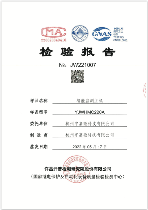 baogao1.png