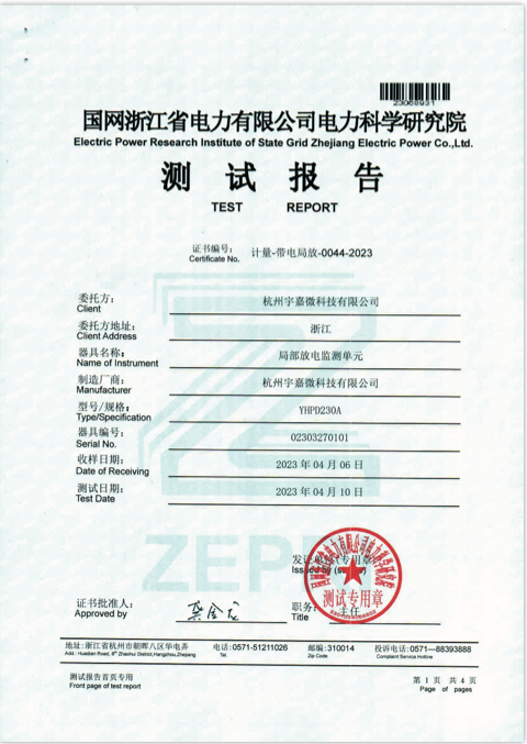 baogao2.png