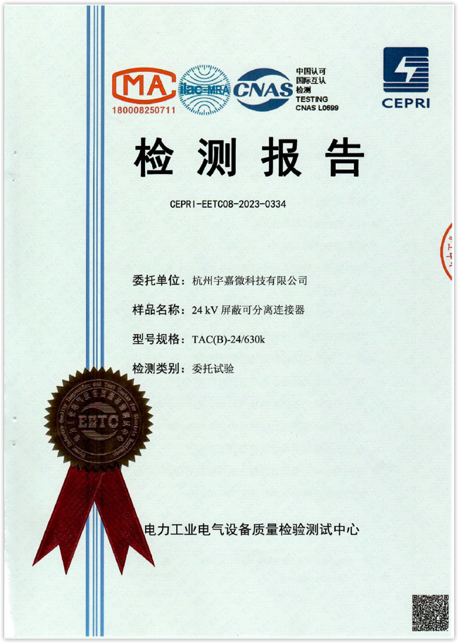 baogao3.png