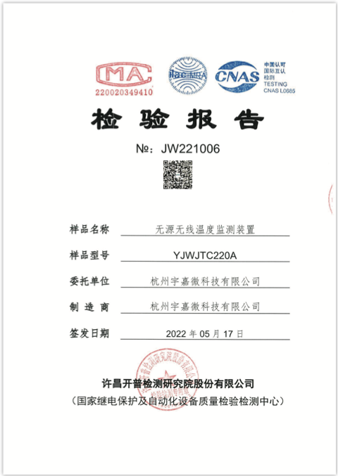 baogao5.png