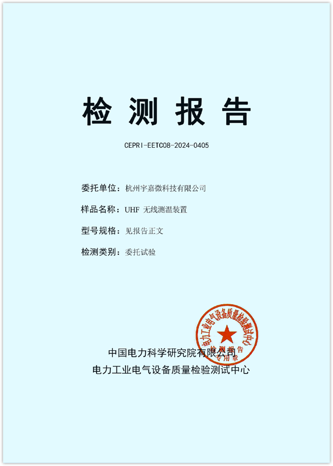 baogao5.png