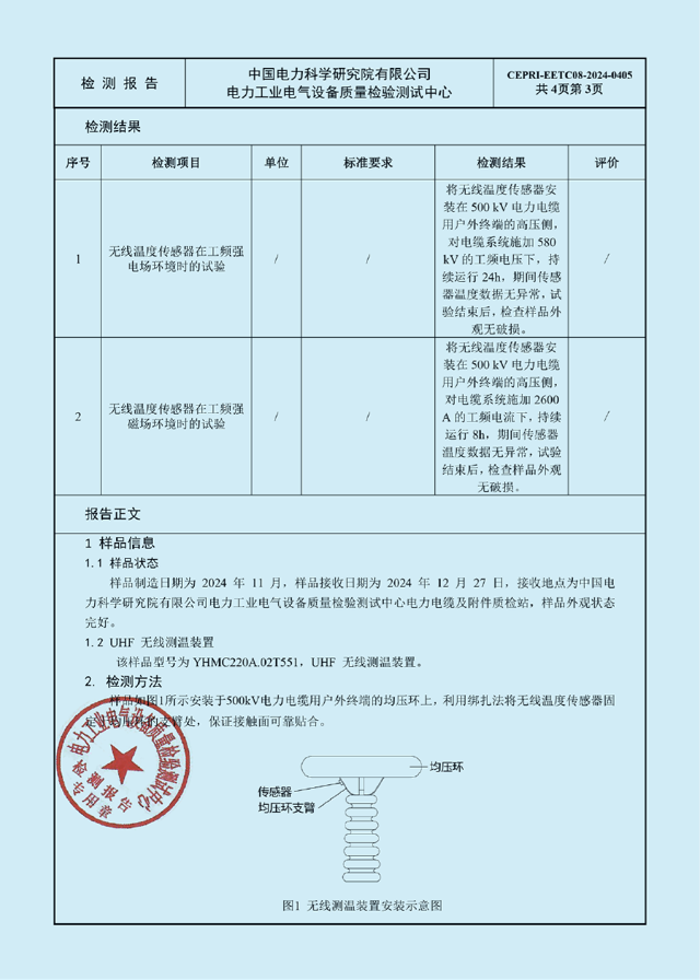 baogao5.png