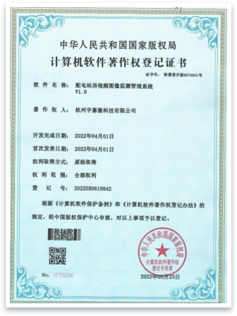 ruanzhu1.png