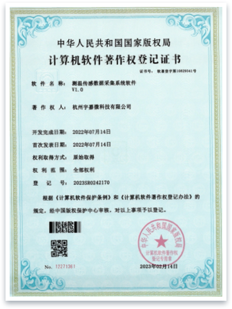 ruanzhu10.png