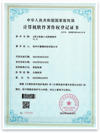 ruanzhu13.png