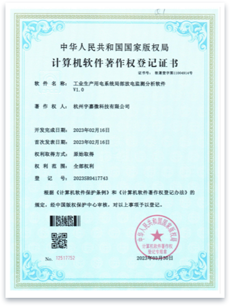 ruanzhu14.png