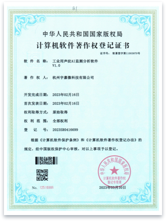 ruanzhu16.png