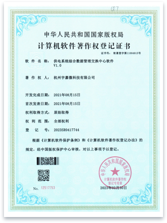 ruanzhu17.png