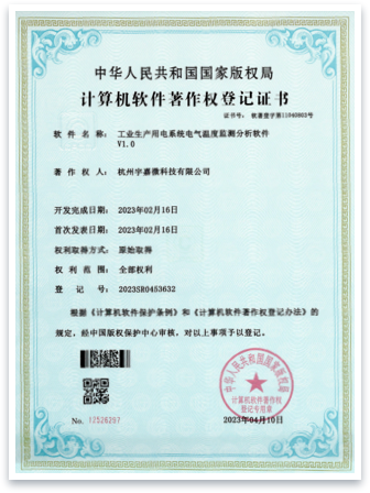 ruanzhu21.png