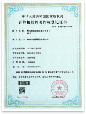 ruanzhu23.png