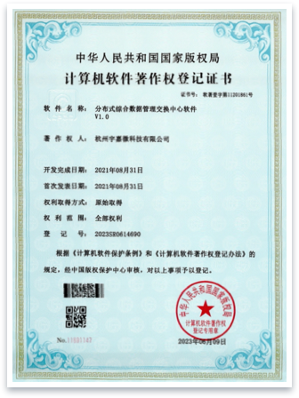 ruanzhu26.png