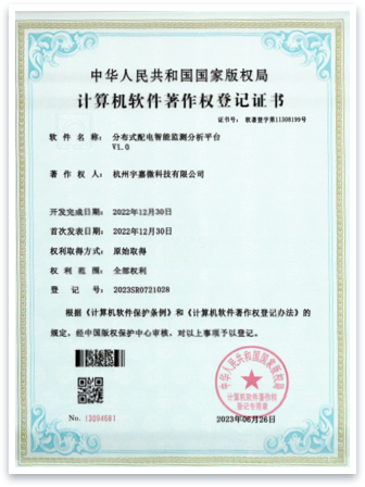 ruanzhu30.png