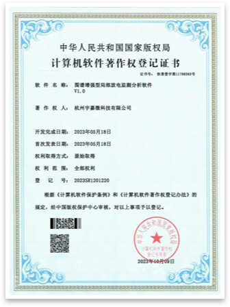 ruanzhu32.png