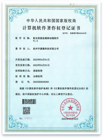 ruanzhu5.png