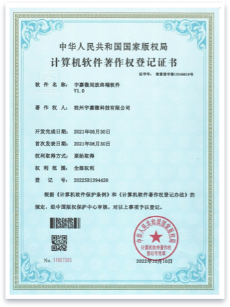 ruanzhu6.png