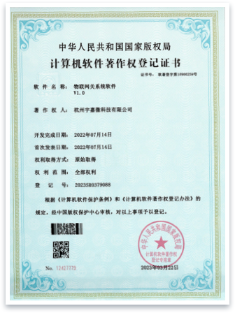 ruanzhu7.png
