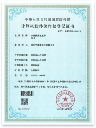 ruanzhu8.png
